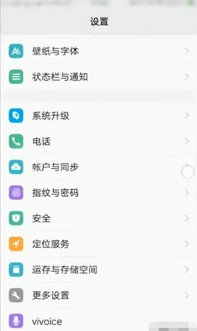 vivoy3手机如何投屏？_vivo y3手机投屏功能用法介绍