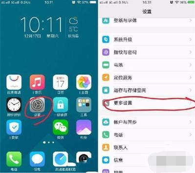 vivoy3手机如何连电脑管理文件？_vivoy3连接电脑操作步骤一览