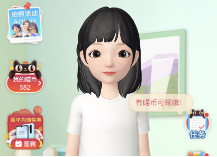 淘宝人生是是什么功能？_淘宝人生玩法介绍