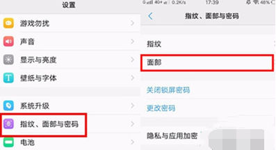 vivoy3怎么开启人脸面部解锁？_vivoy3人脸面部解锁设置方法一览