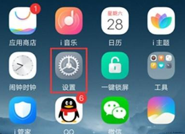 vivoy3怎么开启应用分身？_vivoy3应用分身开启方法介绍