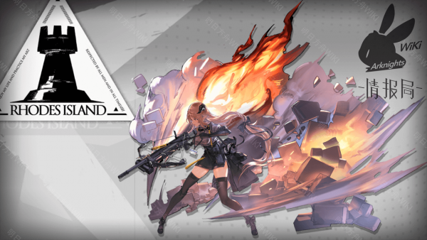 明日方舟陨星精二有什么条件？明日方舟陨星精二立绘所需资源介绍