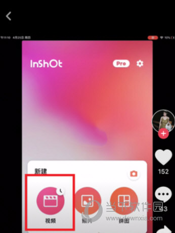 抖音动态贴纸怎么添加?动态贴纸添加流程一览
