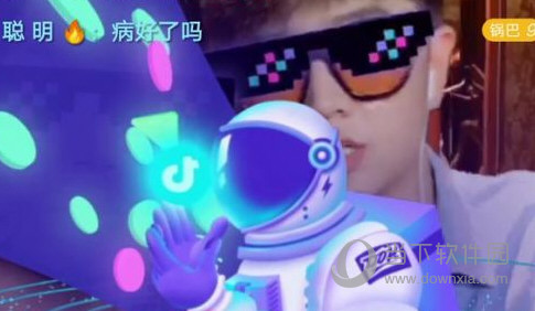 抖音宇宙之心为什么送不了?宇宙之心赠送条件一览