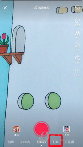 抖音影集保存在什么位置?影集保存位置一览