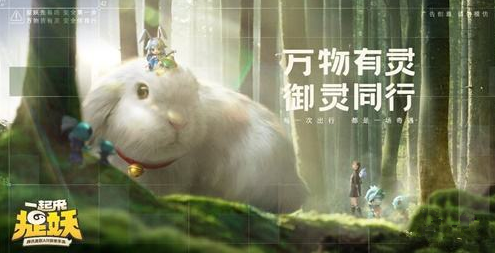 以下哪个不是阵容搭配着重考虑的选项_一起来捉妖6月6日微信每日一题问题答案介绍