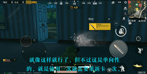 刺激战场国际服加特林趴下射击的BUG怎么卡？_刺激战场国际服加特林卡趴下射击BUG方法分享