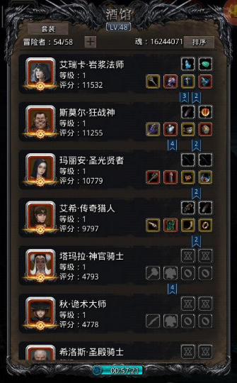 地下城堡2源之铠怎么得？_地下城堡2源之铠获取途径一览