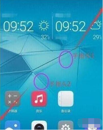 荣耀20手机应用怎么隐藏?应用隐藏方法一览