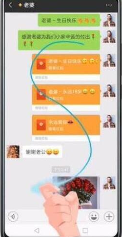 荣耀20pro手机长图怎么截图?长图截取方法一览