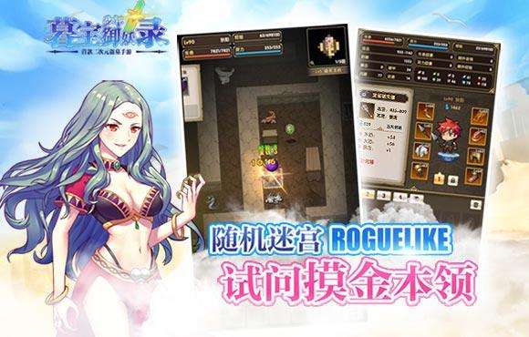 暮宝少年御妖录无氪选择什么装备好？无氪装备选择攻略分享