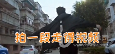 抖音火影忍者特效怎么添加?火影忍者特效添加方法一览