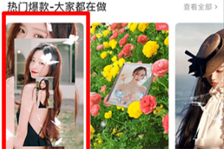 抖音无限循环视频怎么制作?视频无限循环制作方法一览