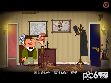 伯特伦费德历险记2