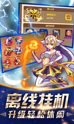 精灵物语九游版