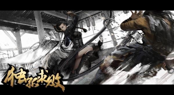 独孤求败手机版