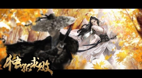 独孤求败手机版