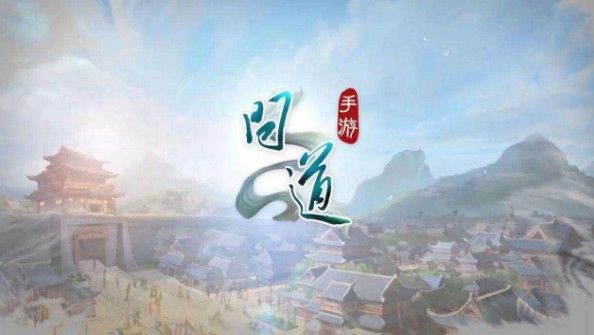 问道手游文曲星答题题目有哪些？文曲星答题题目答案汇总
