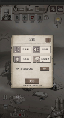 荒野日记资源怎么快速获取？荒野日记资源获得技巧