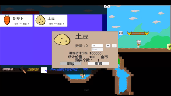 探险者游戏