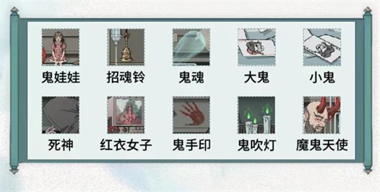文字脑洞生死博弈如何过关