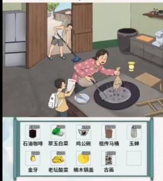 文字脑洞入学通知筹集5万元学费怎么过