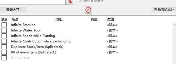 帕夏时代修改器1