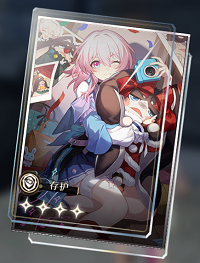 崩坏星穹铁道余生的第一天效果