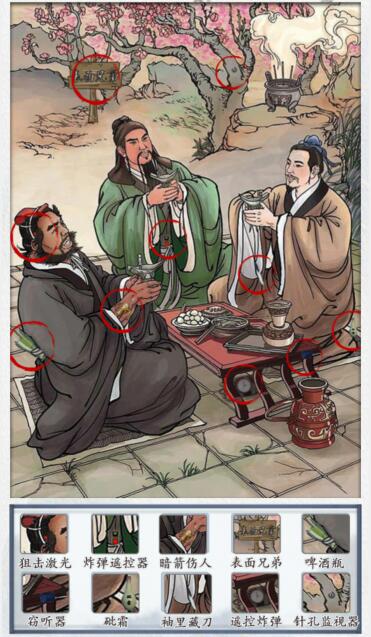 汉字达人表面兄弟怎么过