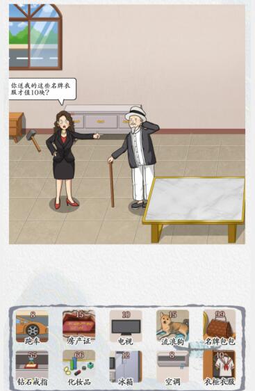 汉字达人分手风波怎么过