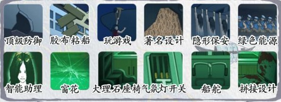 汉字达人豪华游轮如何过关