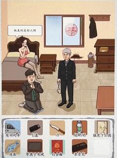 汉字达人搜查强哥怎么过
