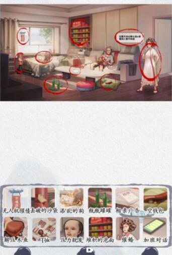 汉字达人鸭梨山大攻略