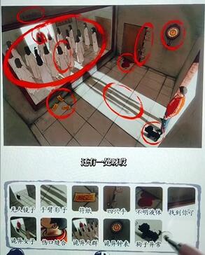 汉字达人镜中世界攻略