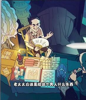 汉字达人一见生财怎么通关