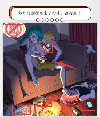 汉字达人发现秘密怎么通关