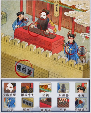 汉字达人空城计如何过关