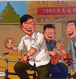 汉字达人二八大杠怎么过