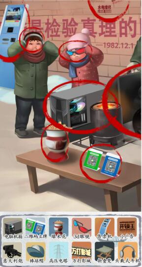 汉字达人怀旧爆米花攻略