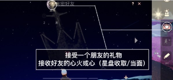 光遇5月5日每日任务怎么做