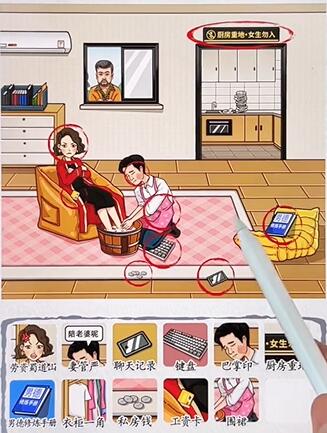 汉字达人家庭弟位找出12个家庭弟位攻略