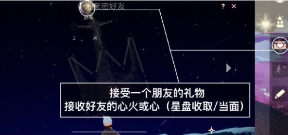 光遇5月6日每日任务怎么做