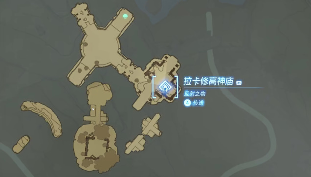 塞尔达传说王国之泪拉卡修高神庙怎么过