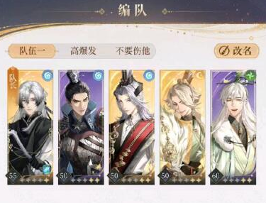 代号鸢主线6-24怎么通关
