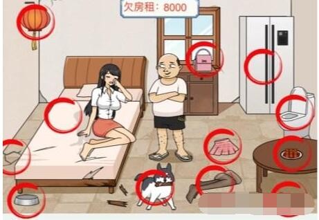文字来找茬美女交房租如何过关