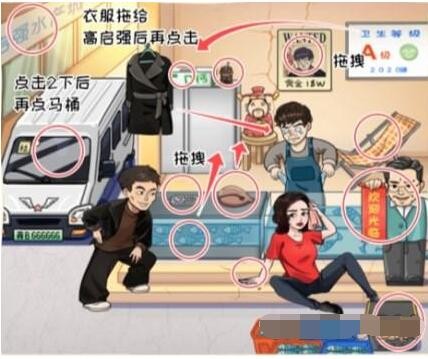 看你怎么秀启强卖鱼帮启强结清摊位费怎么过