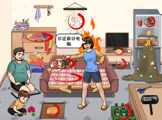 看你怎么秀奇葩带娃找出爸爸不靠谱的证据怎么通关