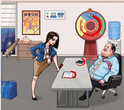 看你怎么秀我要放假凑个大长假怎么通关