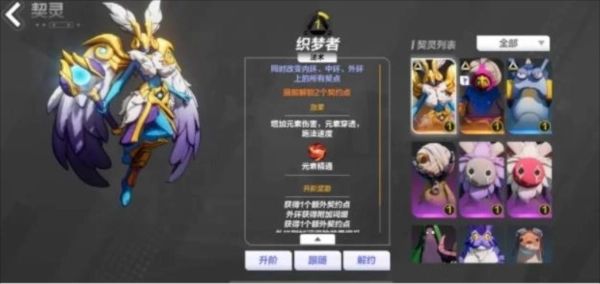 火炬之光无限哪个职业刷图快