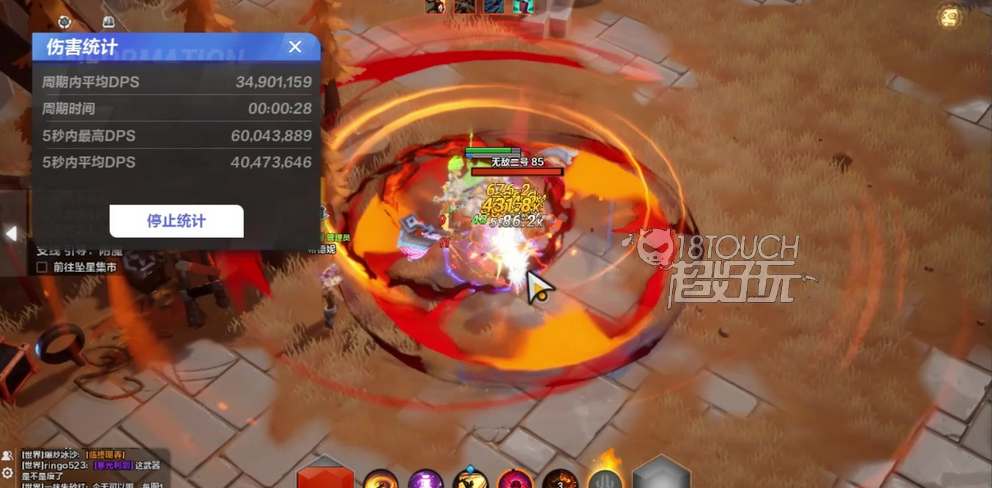 火炬之光无限狂人旋风斩bd玩法技巧一览